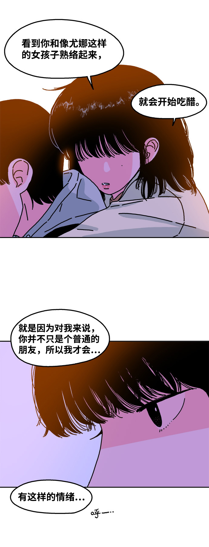 第27话25