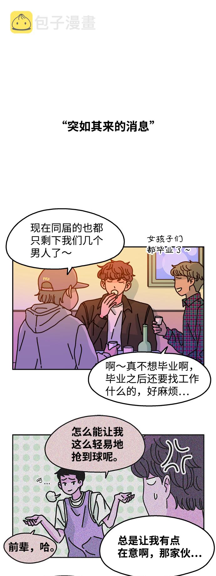 第71话1