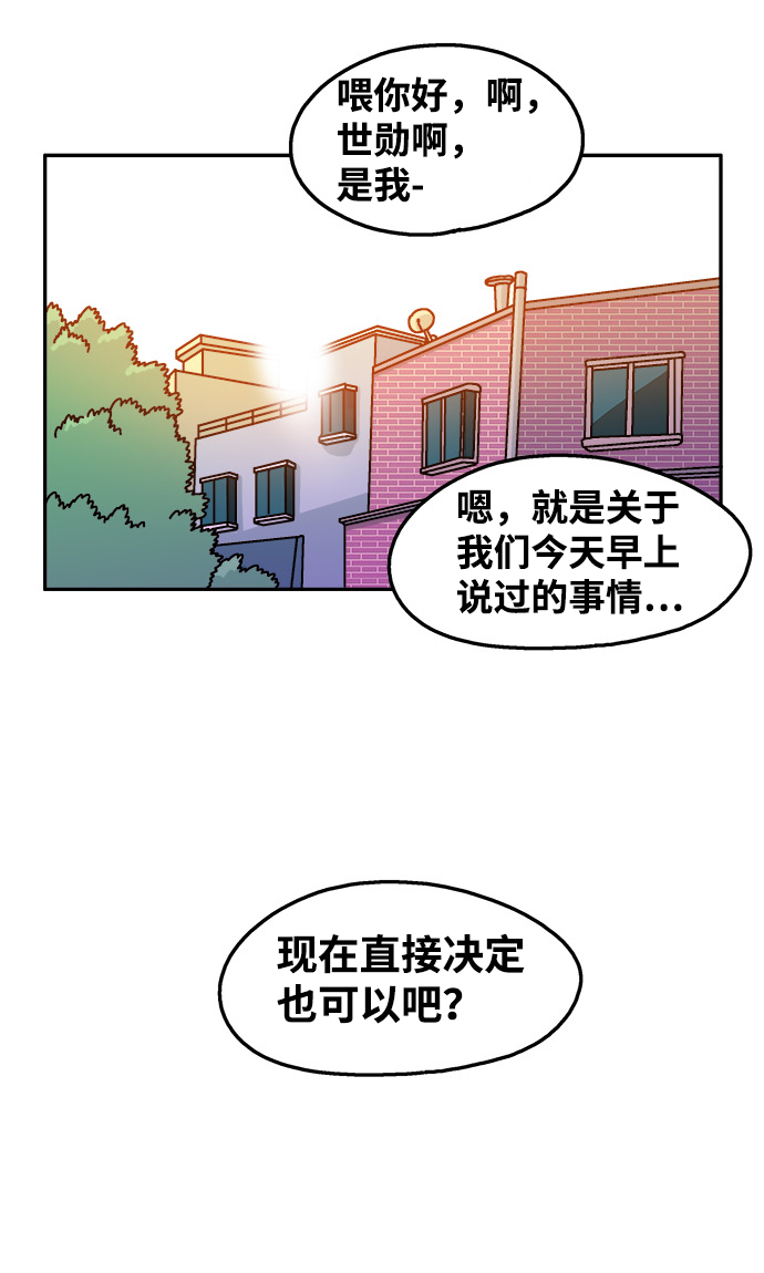 第50话28