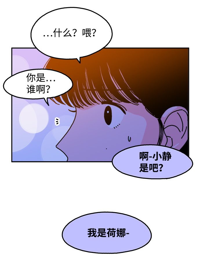 第60话10