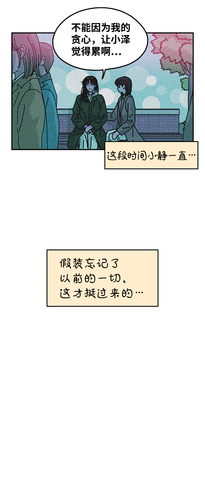 第115话21