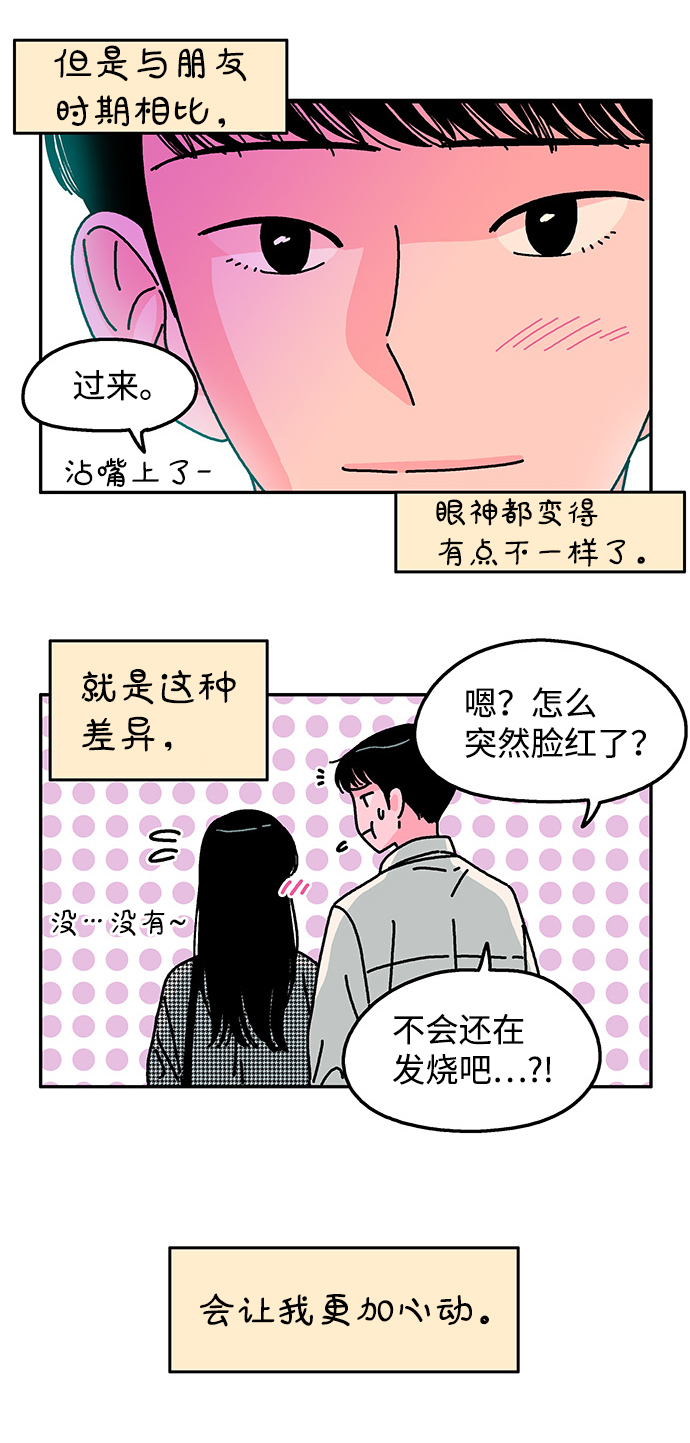 第88话21