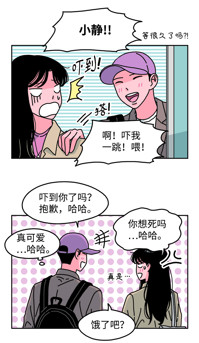 第75话20