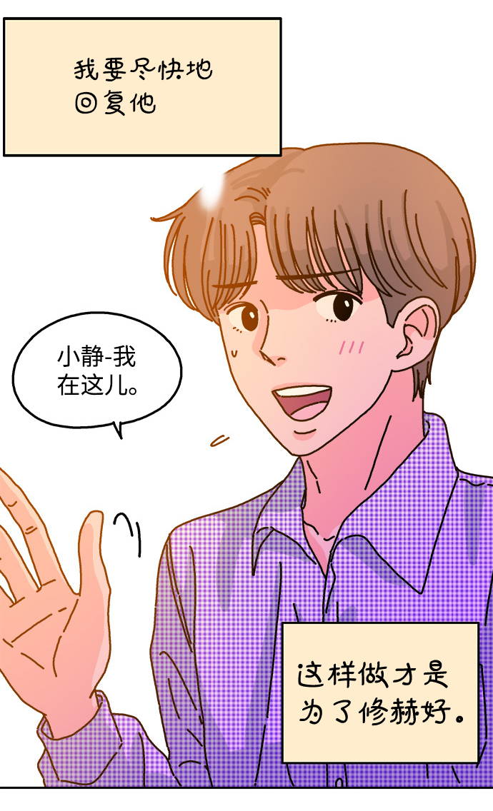 第41话34