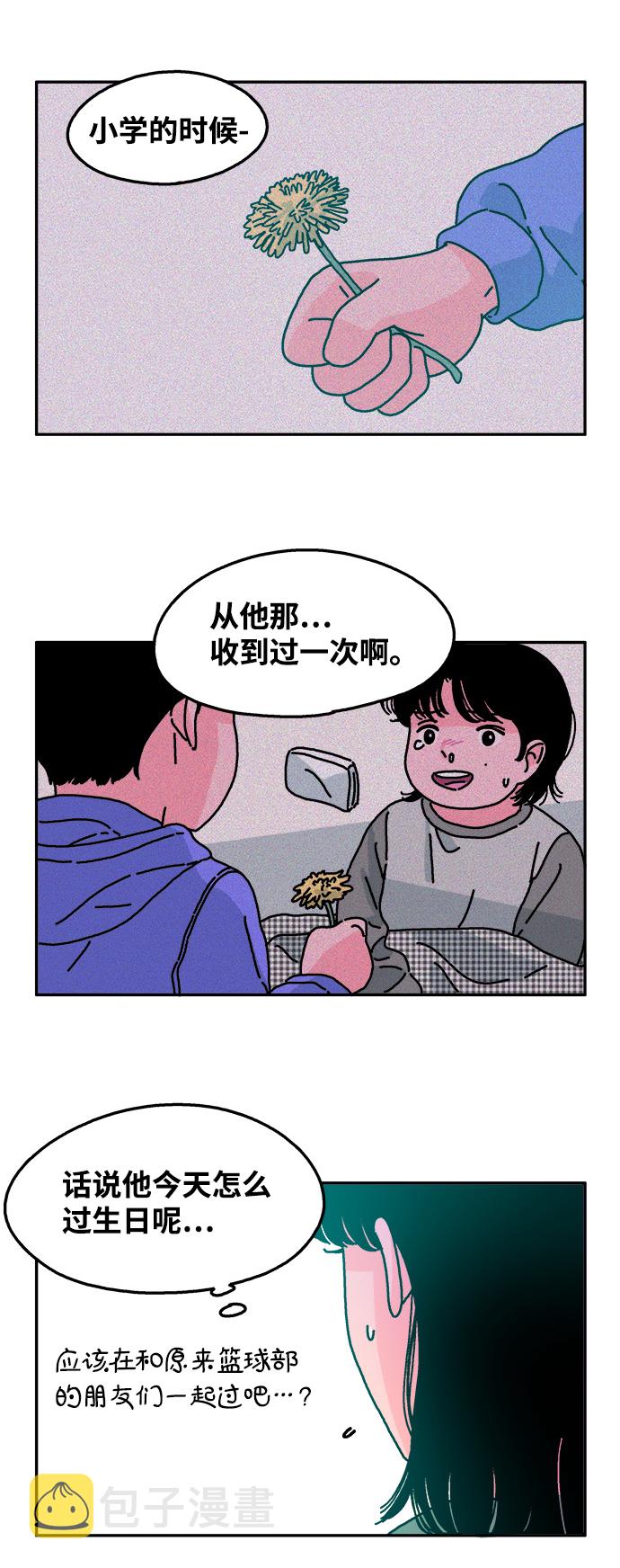 第47话32