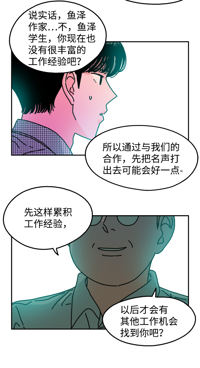 第96话34
