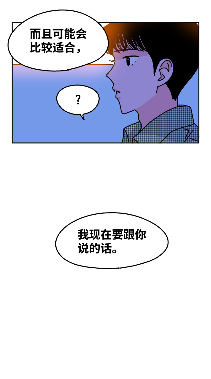 第90话30