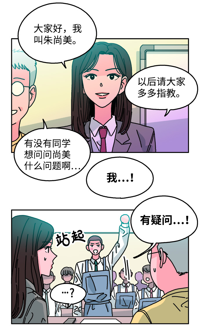 第102话11