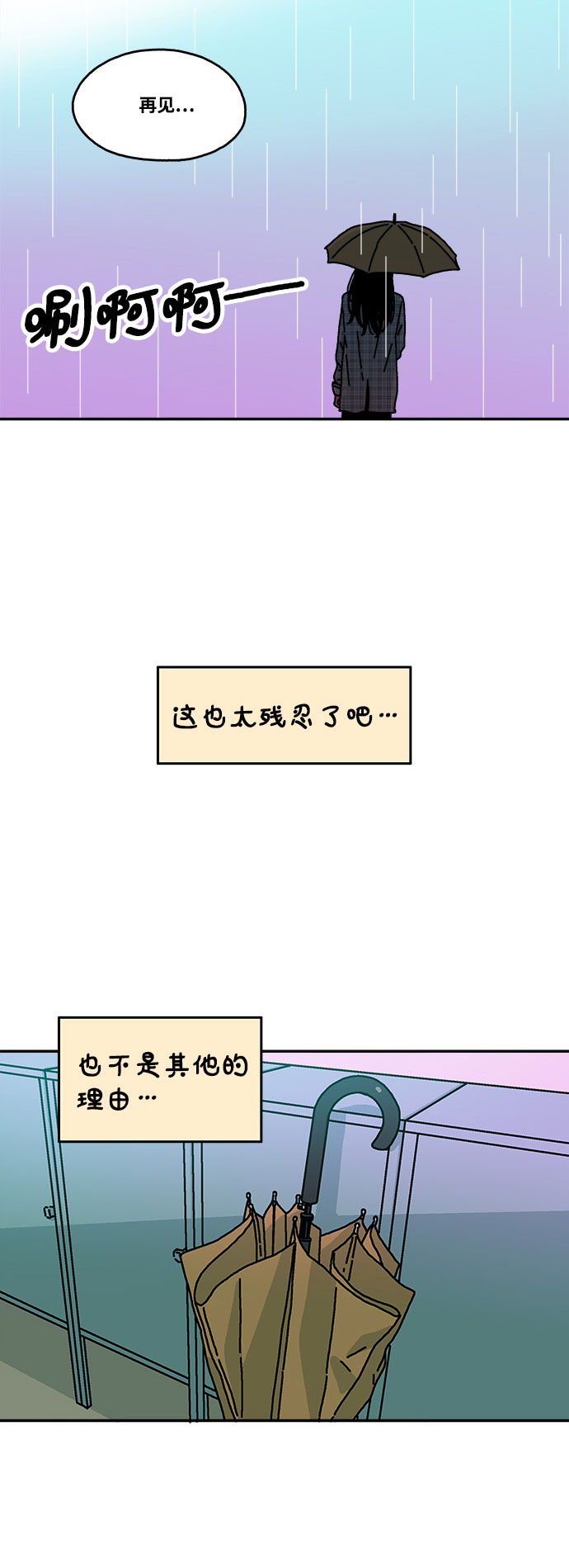 第108话32