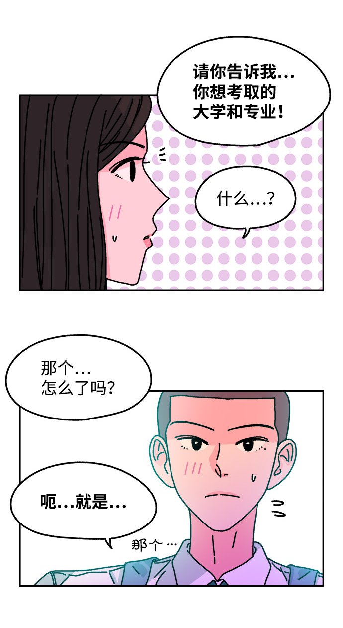 第102话12