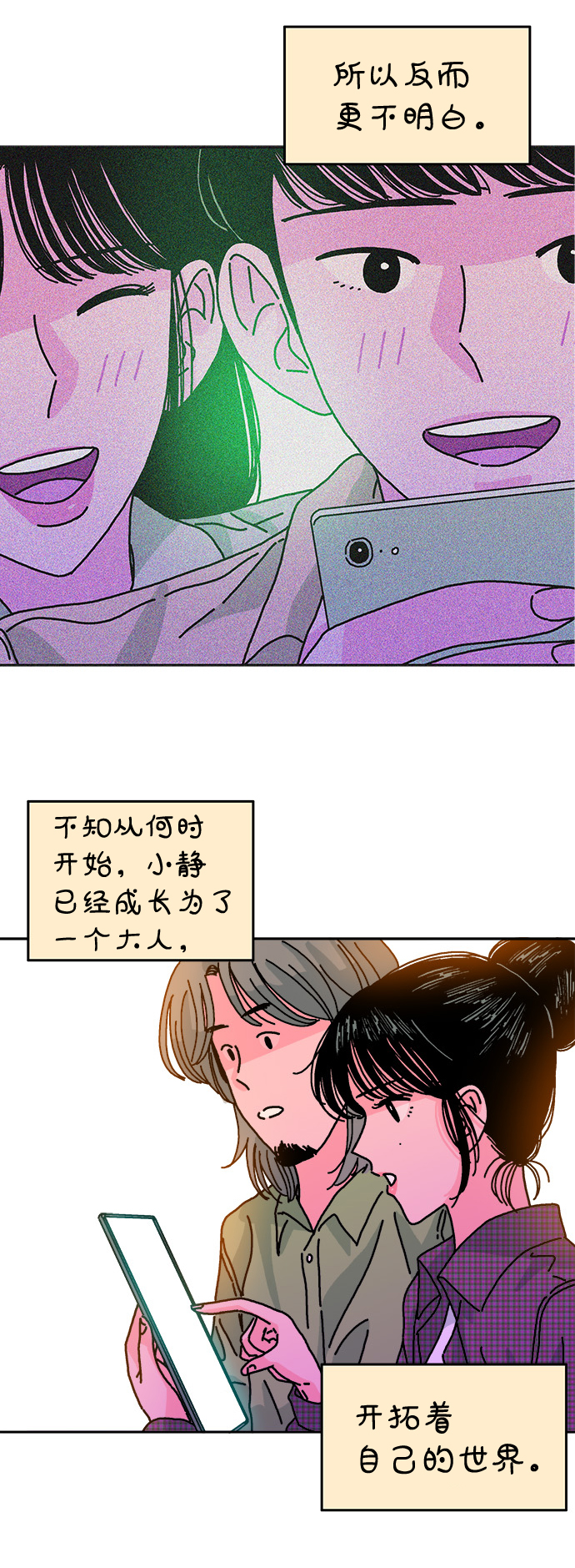 第109话27