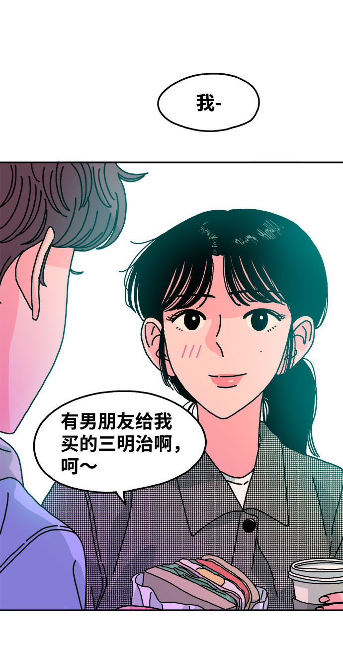 第84话35