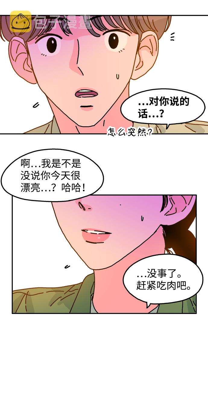 第55话21