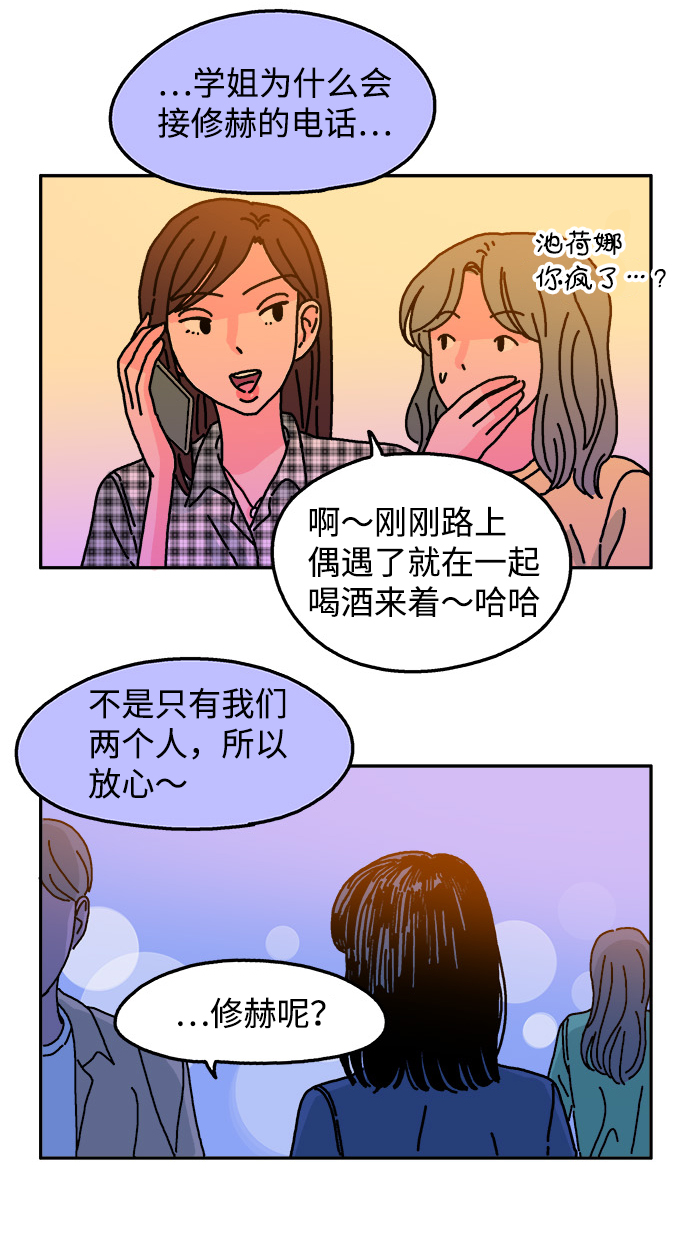 第60话19