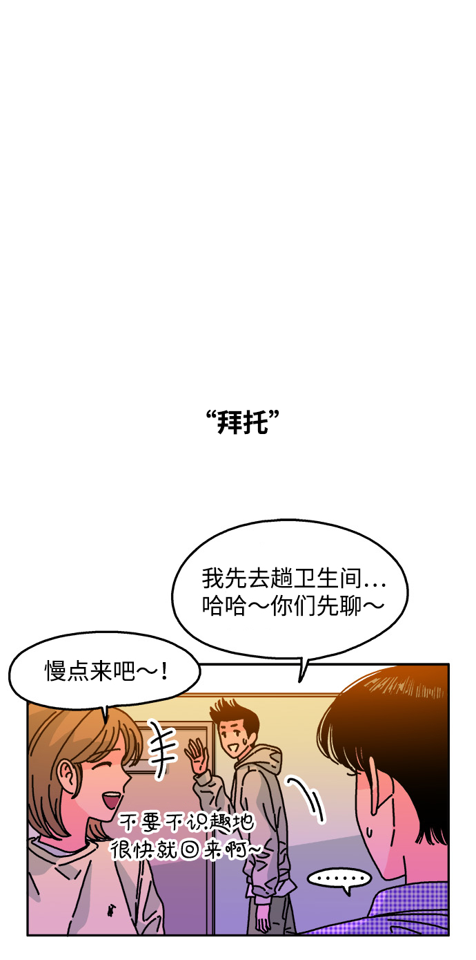 第111话29