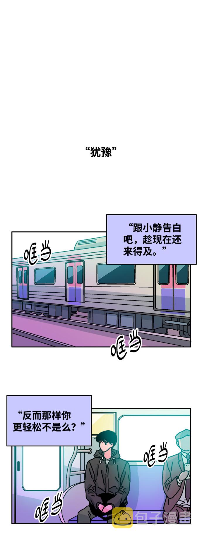 第44话22