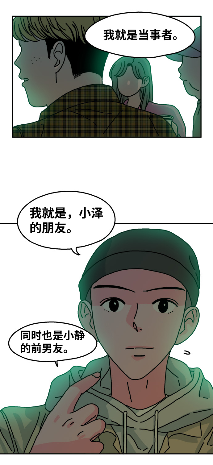 第83话23