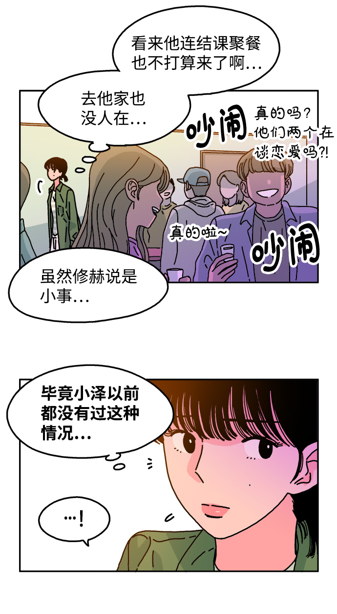第55话14