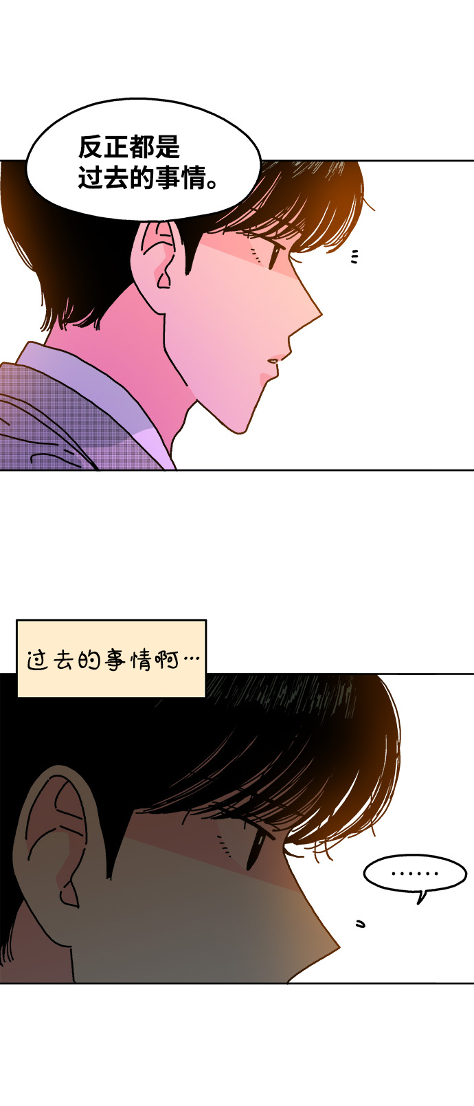 第111话47
