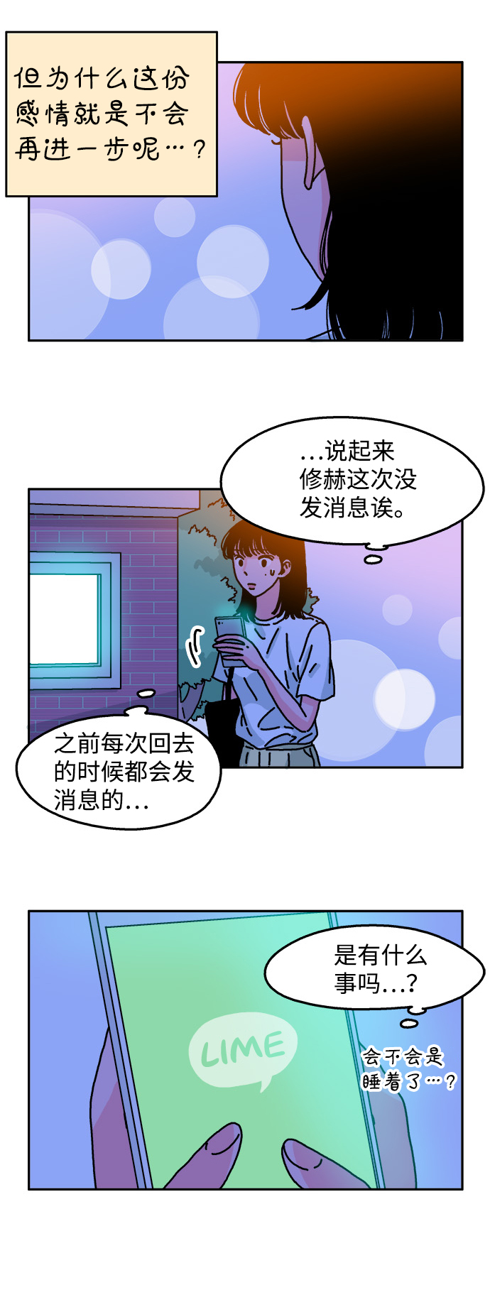 第60话7