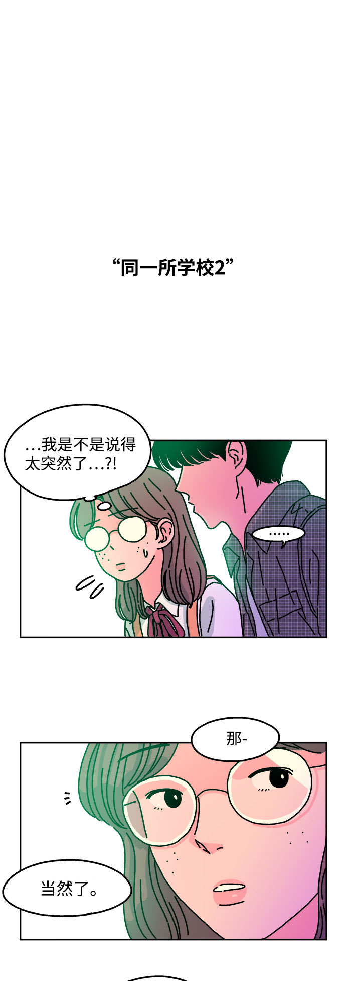 第51话20