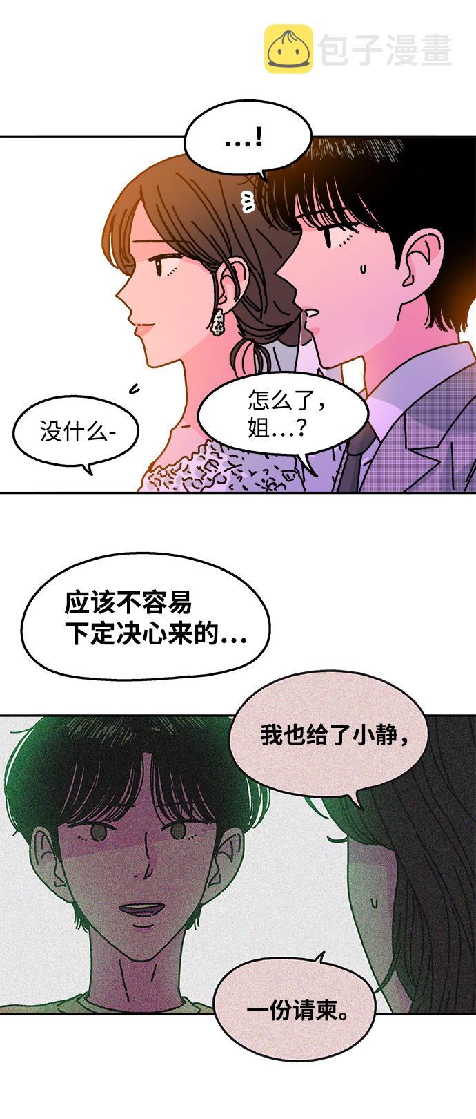 第111话42