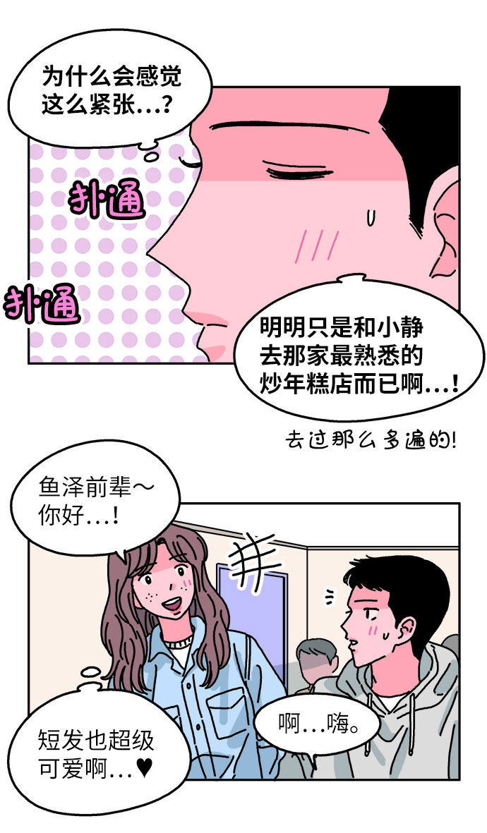 第65话21