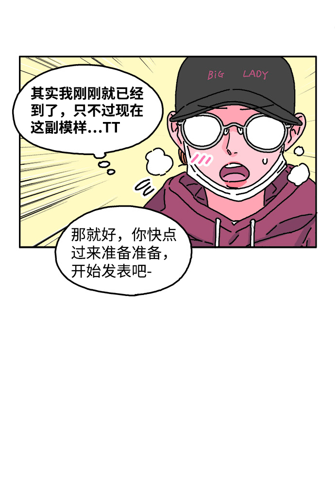 第15话11