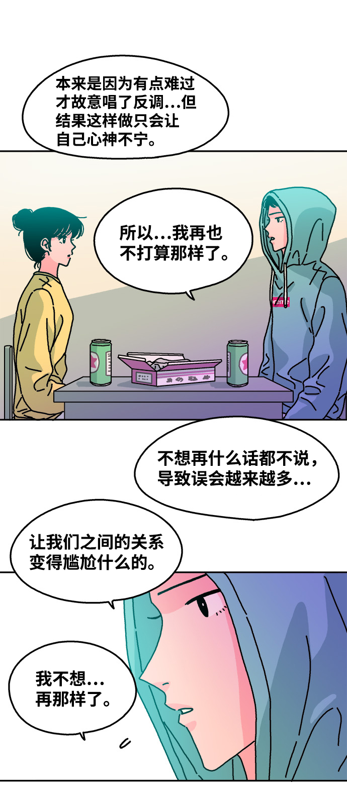 第68话32