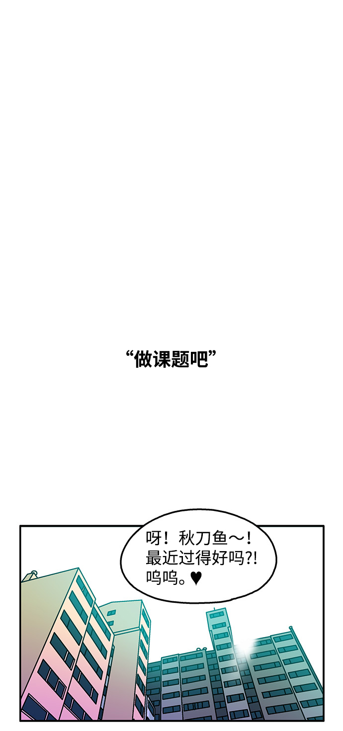 第86话8