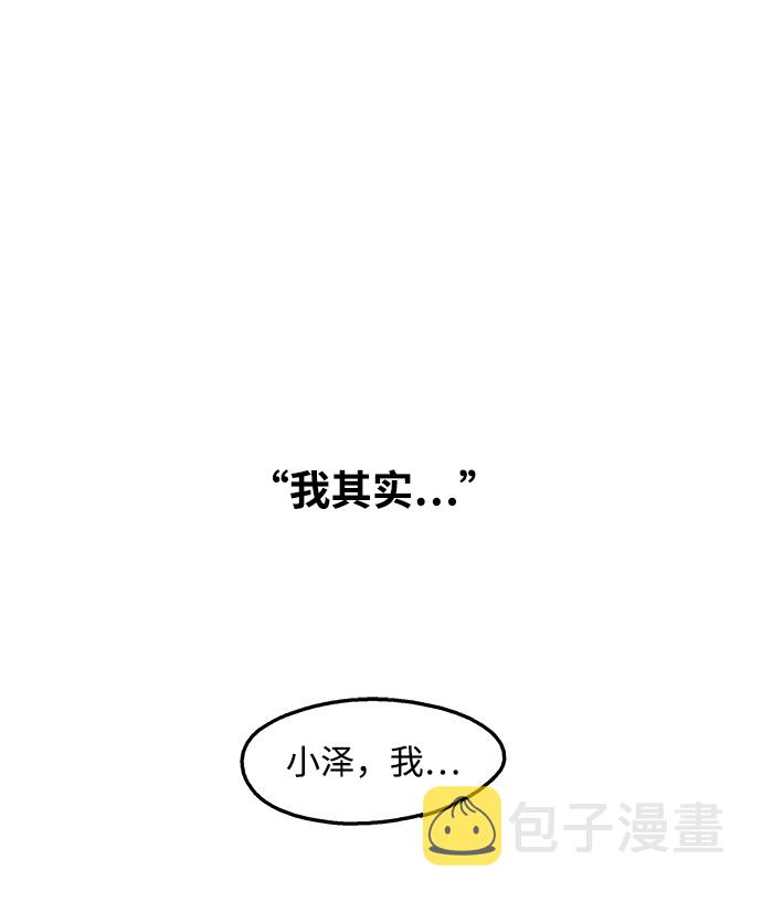 第27话18