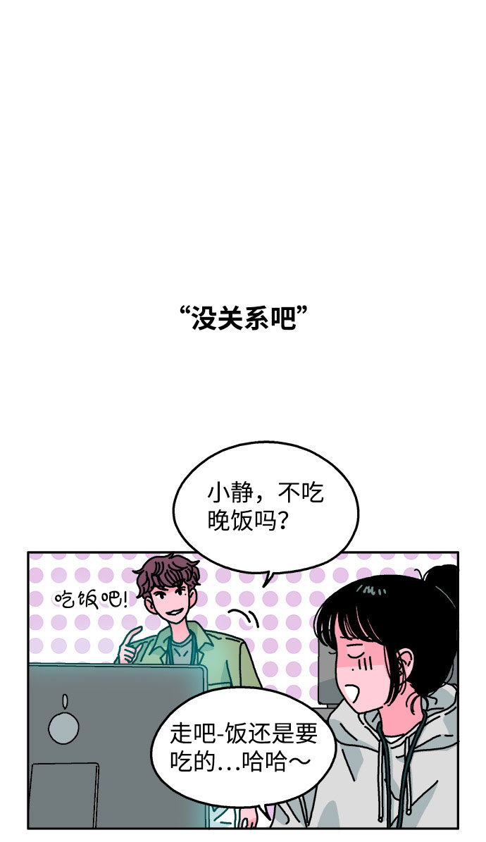 第99话22