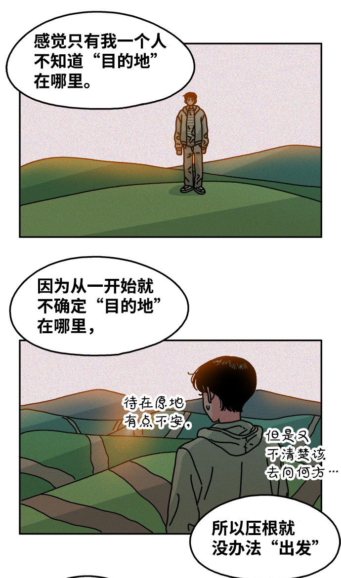 第94话11