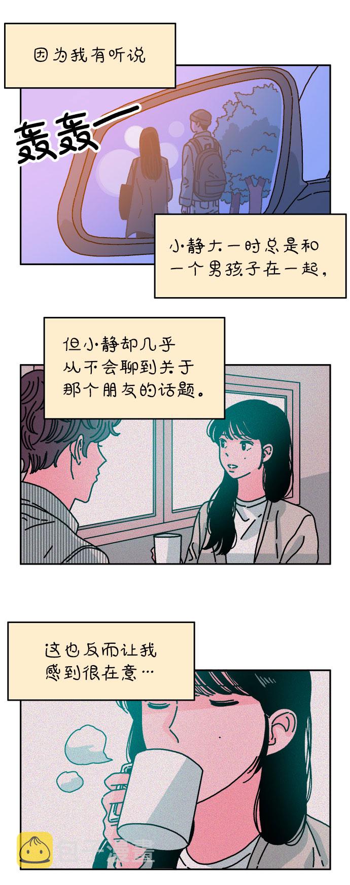 第65话4
