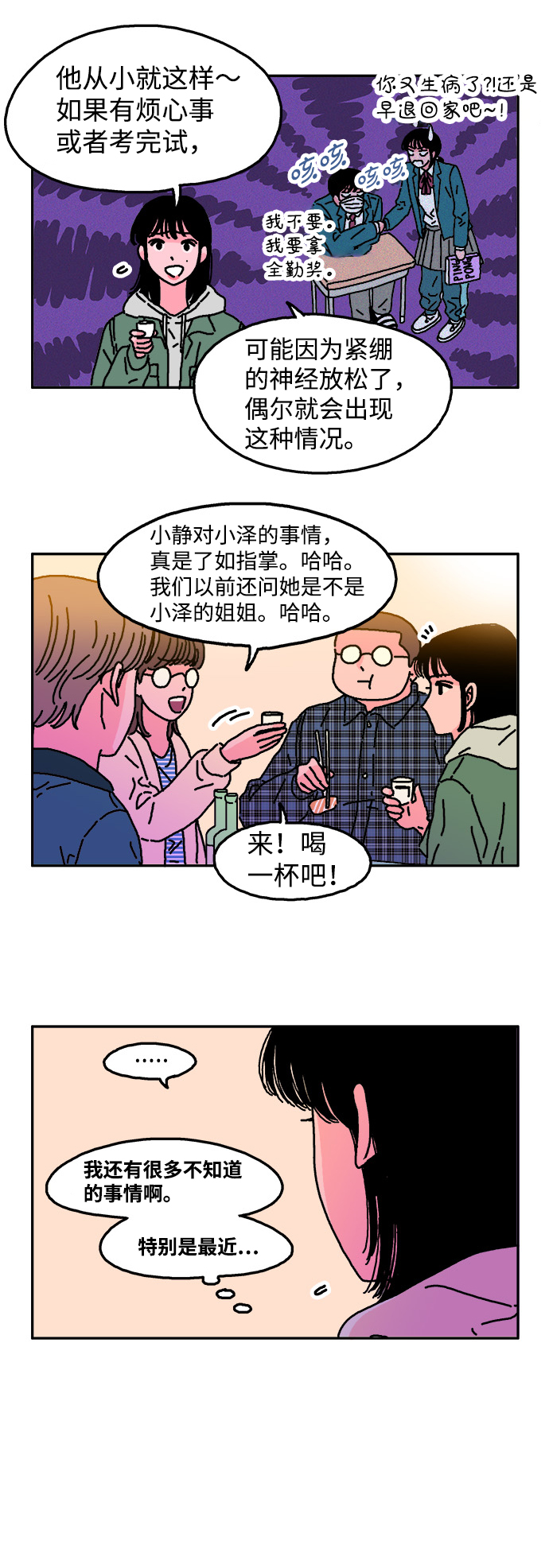 第15话17