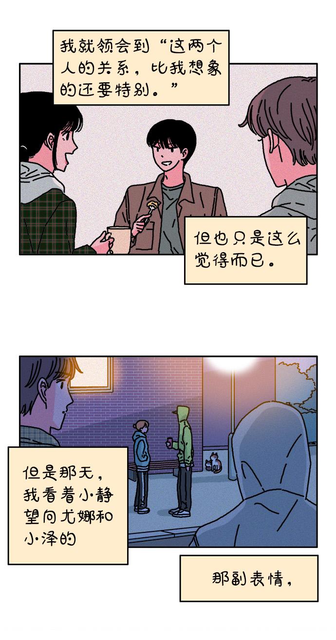 第17话12