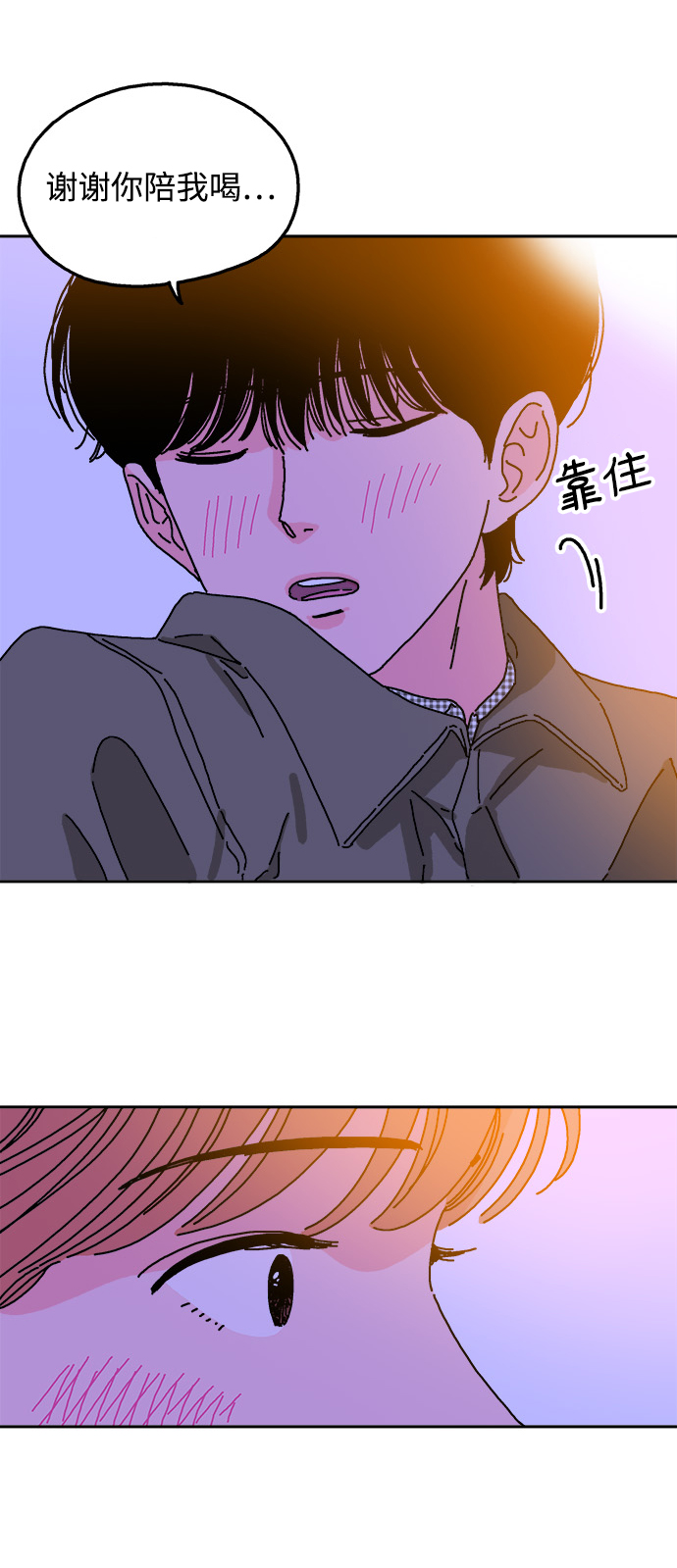 第6话21