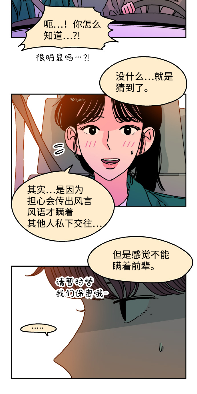 第82话14
