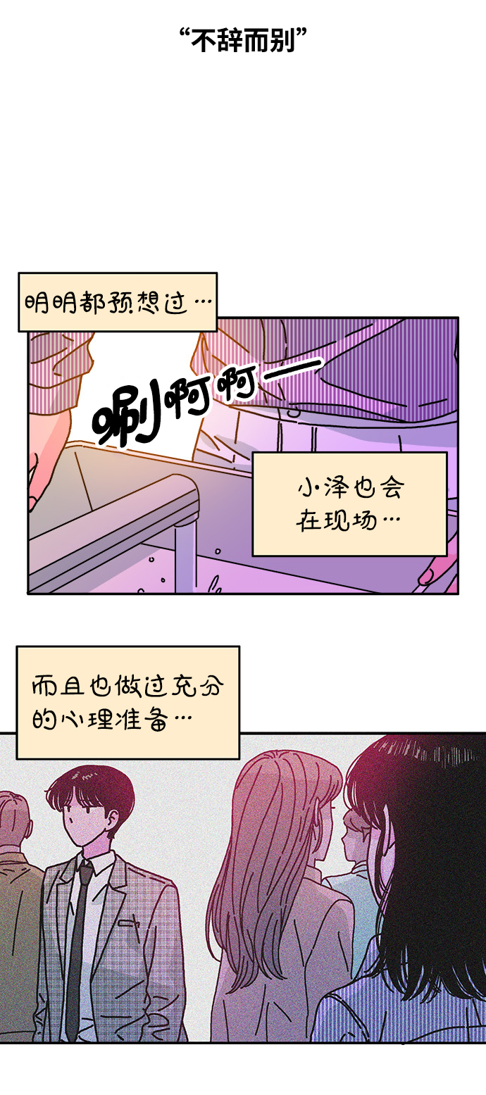 第113话56