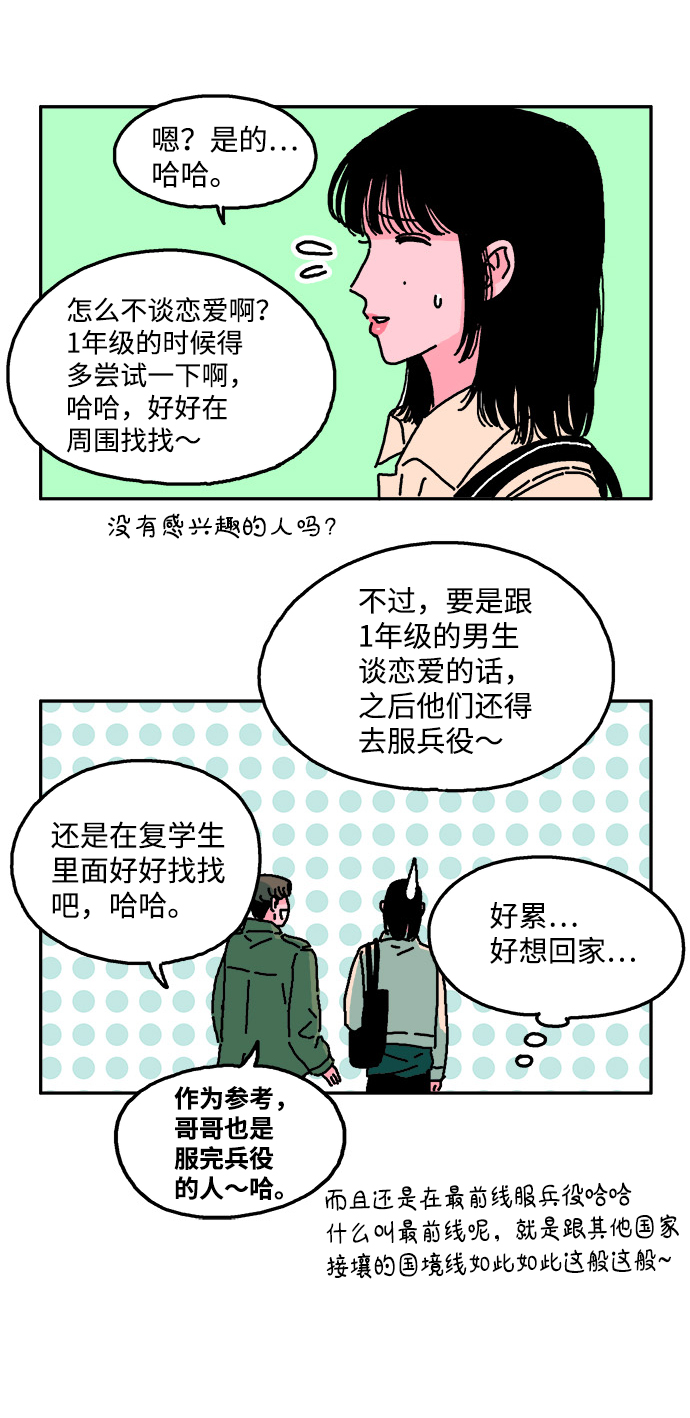 第13话22