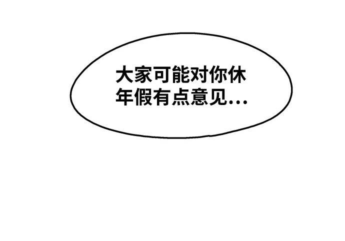 第101话23