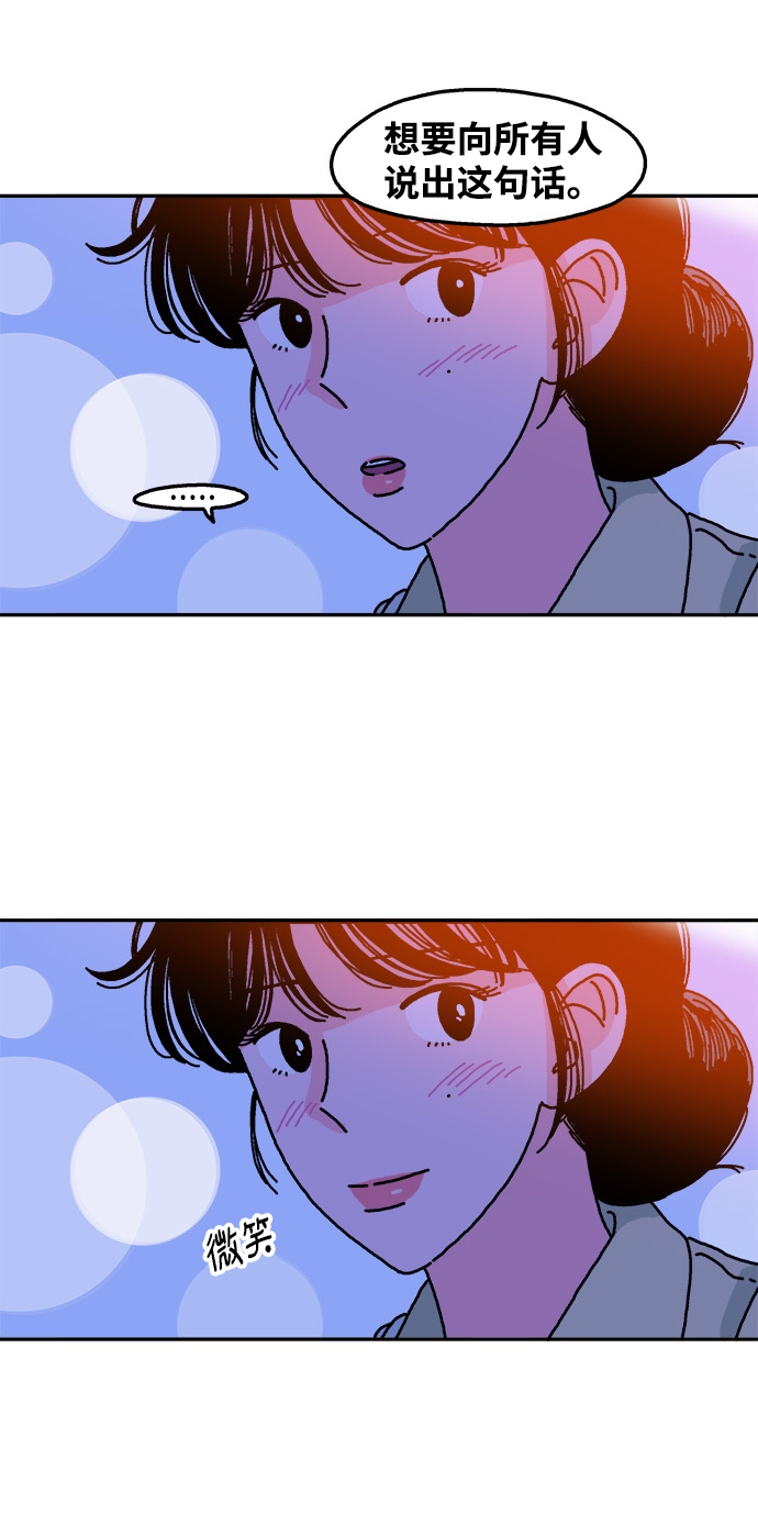 第76话28