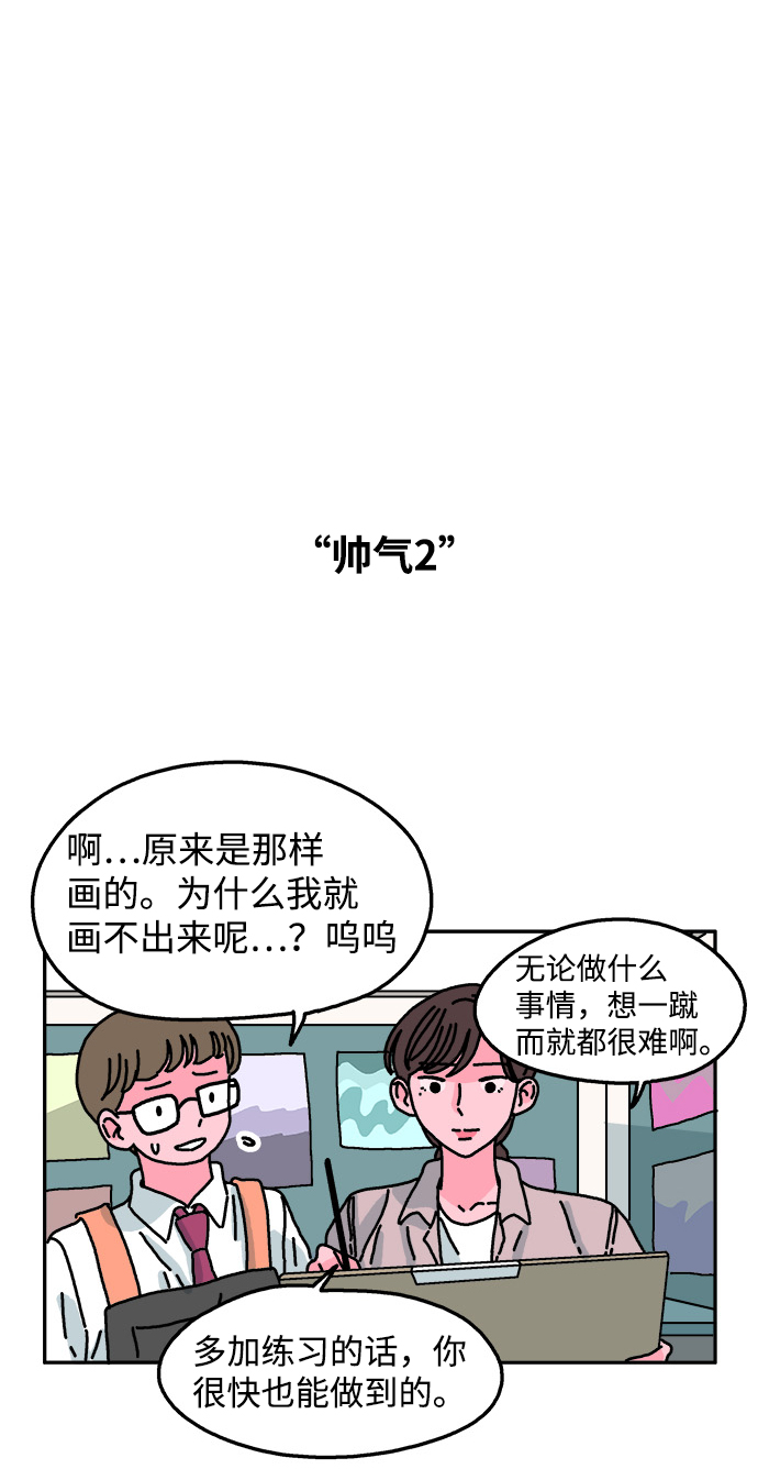 第43话16