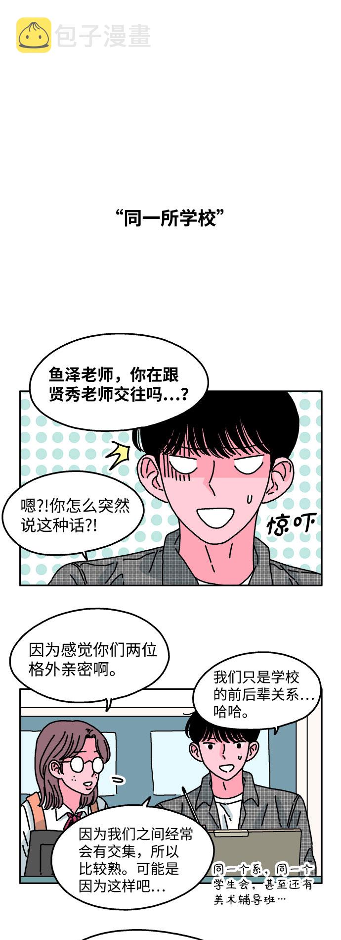 第51话18