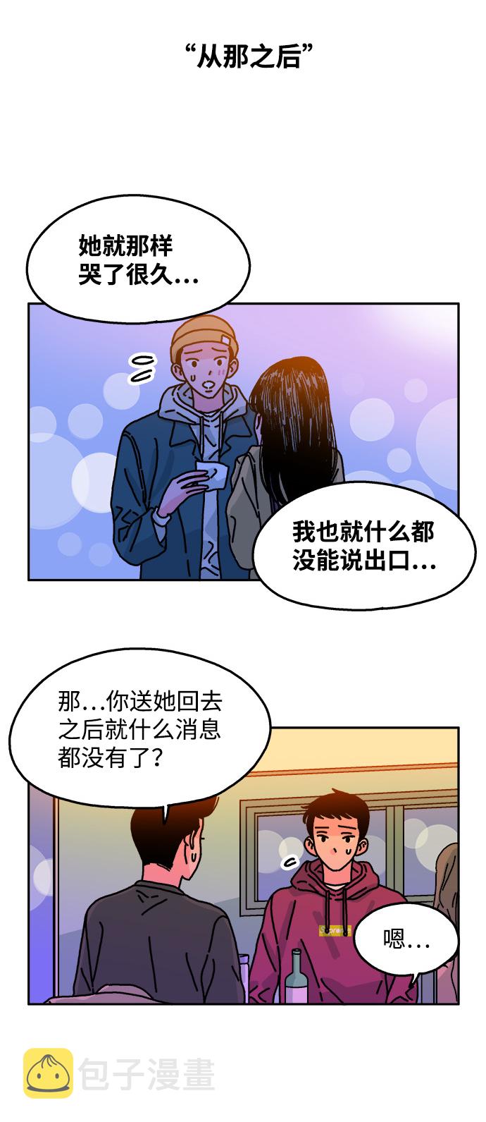 第73话4