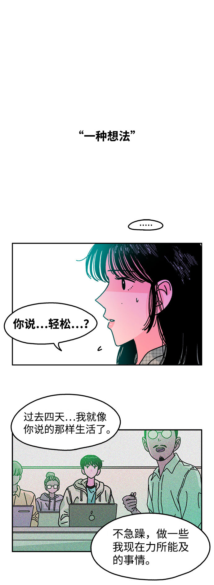 第107话30
