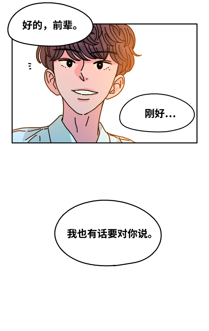 第106话19