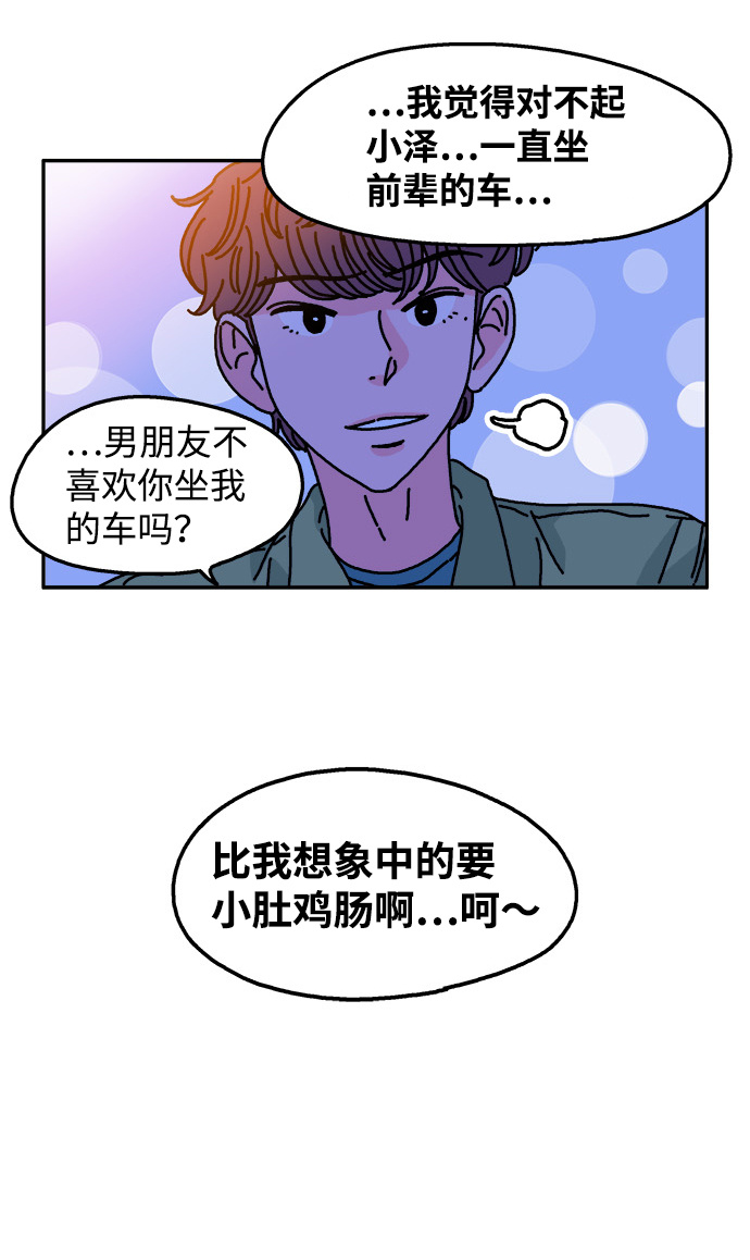 第94话31