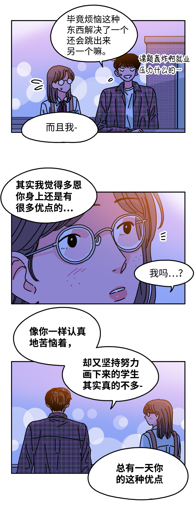 第62话5