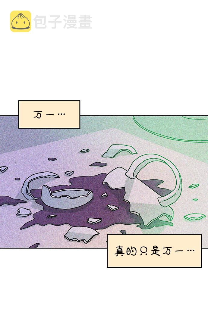 第113话33
